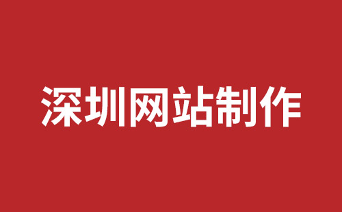 霍尔果斯市网站建设,霍尔果斯市外贸网站制作,霍尔果斯市外贸网站建设,霍尔果斯市网络公司,松岗网站开发哪家公司好