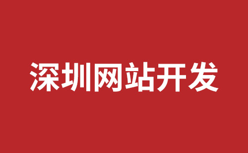 霍尔果斯市网站建设,霍尔果斯市外贸网站制作,霍尔果斯市外贸网站建设,霍尔果斯市网络公司,福永响应式网站制作哪家好