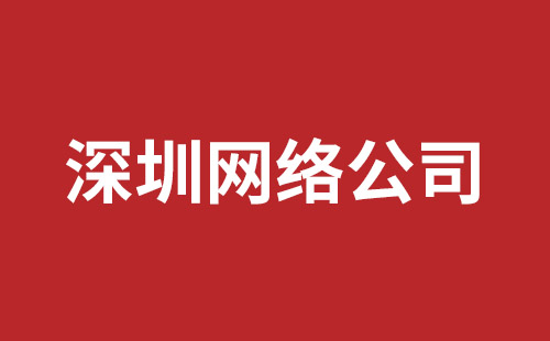 霍尔果斯市网站建设,霍尔果斯市外贸网站制作,霍尔果斯市外贸网站建设,霍尔果斯市网络公司,大浪手机网站制作报价