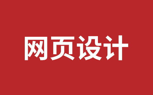 霍尔果斯市网站建设,霍尔果斯市外贸网站制作,霍尔果斯市外贸网站建设,霍尔果斯市网络公司,盐田网页开发哪家公司好