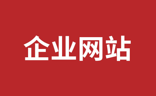 霍尔果斯市网站建设,霍尔果斯市外贸网站制作,霍尔果斯市外贸网站建设,霍尔果斯市网络公司,福永网站开发哪里好