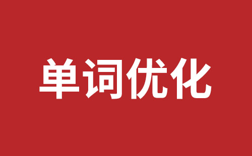 霍尔果斯市网站建设,霍尔果斯市外贸网站制作,霍尔果斯市外贸网站建设,霍尔果斯市网络公司,布吉手机网站开发哪里好