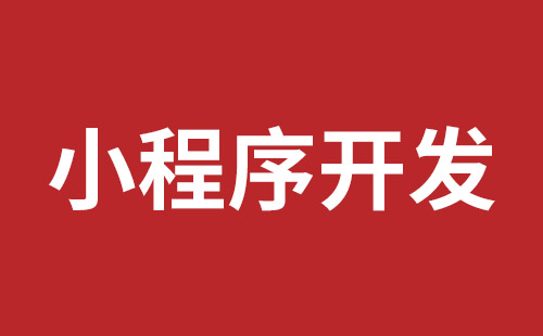 霍尔果斯市网站建设,霍尔果斯市外贸网站制作,霍尔果斯市外贸网站建设,霍尔果斯市网络公司,深圳手机网站制作品牌