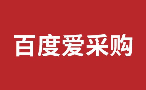 霍尔果斯市网站建设,霍尔果斯市外贸网站制作,霍尔果斯市外贸网站建设,霍尔果斯市网络公司,光明网页开发报价