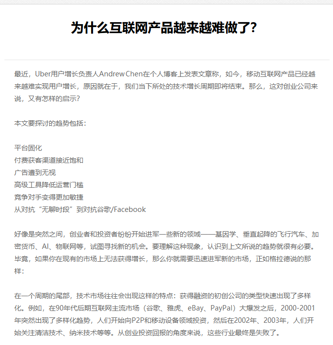 霍尔果斯市网站建设,霍尔果斯市外贸网站制作,霍尔果斯市外贸网站建设,霍尔果斯市网络公司,EYOU 文章列表如何调用文章主体