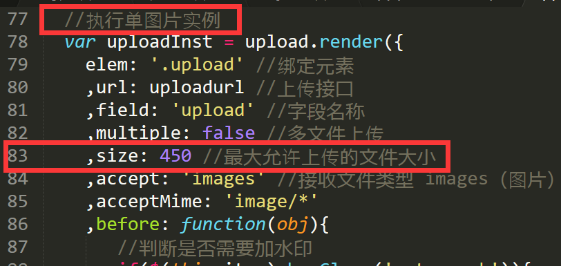 霍尔果斯市网站建设,霍尔果斯市外贸网站制作,霍尔果斯市外贸网站建设,霍尔果斯市网络公司,pbootcms如何限制用户上传文件的大小？